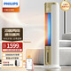 飛利浦（PHILIPS）暖風(fēng)機冷暖兩用取暖器家用小型電暖器電暖氣熱風(fēng)機空調扇電暖器熱風(fēng)扇水冷加濕負離子