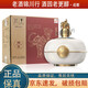 瀘州老窖國(guó)窖1573 盛世有象 55度 1.99L 濃香型白酒 高端收藏禮贈(zèng) 1.99L*1壇