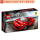 樂高（LEGO）Speed Champions超級(jí)賽車系列 賽車模型拼插積木兒童玩具生日禮物 法拉利F40 76895