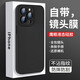 可不可 適用蘋果13手機殼iPhone13Promax液態(tài)硅膠自帶鏡頭膜鷹眼全包防摔保護套超薄男女軟 蘋果13ProMax【經(jīng)典黑】自帶鏡頭膜+鋼化膜 鷹眼液態(tài)