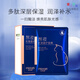 比芭美熬夜抗皺修護(hù)面膜熬夜龍血補(bǔ)水保濕面膜盒裝滋潤(rùn)肌膚補(bǔ)水保濕面膜 5盒【50片】