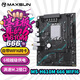 銘瑄（MAXSUN）MS- H610M 666 WiFi6電腦游戲主板支持DDR4 CPU 13490F/12400（Intel H610/LGA 1700）
