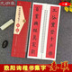 歐陽(yáng)詢(xún)楷書(shū)集字春聯(lián)對聯(lián) 九成宮集字對聯(lián)春聯(lián) 近距離臨摹字帖練字卡 40副對聯(lián)+12橫批 歐體楷書(shū)書(shū)法練字帖集字對聯(lián)春聯(lián)字帖 弘蘊軒