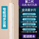 法意家居 亞克力墻角保護(hù)條護(hù)墻角兒童防撞條陽角線墻面包角包邊裝飾條 白底 金色 (免打孔) 1.14米