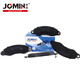 卓邁邁品配卓邁（JOMIN）現代/起亞剎車(chē)片 一套4片  840440 起亞千里馬/江淮同悅前片