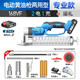 德韻電動(dòng)黃油槍充電全自動(dòng)高壓黃油機鋰電無(wú)線(xiàn)挖掘機毛毛蟲(chóng)打黃油神器 DY高壓至尊黃油槍168VF2電1充