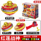 三寶（Sanbao）雙甲戰(zhàn)陀玩具合體男孩超環(huán)戰(zhàn)陀螺2紅蓮戰(zhàn)神爆裂魔幻對(duì)戰(zhàn)斗盤(pán)套裝3 高級(jí)版【紅蓮戰(zhàn)神】