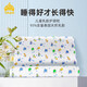 泰嗨（TAIHI）天然乳膠枕頭兒童乳膠枕泰國進(jìn)口天然乳膠枕頭學(xué)生枕護枕芯 大兒童一對裝