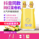 鑫金霸（jb） 鑫金霸廚家用雙筒雞蛋杯蛋卷機煎蛋器煮蛋器全自動(dòng)蛋包腸機SH 黃色雙筒+竹簽一包（90根）