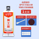 固特靈鑄工膠耐高溫焊接膠粘鐵強力膠ab膠強力萬(wàn)能膠金屬修補劑堵漏管道 1支裝【有配套工具】