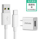喆凡適用OPPO藍牙Enco X W51 W31 Free2 2i 3 Air4 Air3 Pro X3 M33 M32新聲版真無(wú)線(xiàn)充電器耳機充電線(xiàn) 白色數據線(xiàn)+10W充電器套裝 oppo耳機Enco