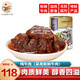 東南醇 公安縣牛肉牛三鮮罐頭肉 湖北特產(chǎn)方便火鍋食材半成品熟食 純牛肉（采用新鮮牛肉制作） 950g