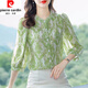 皮爾卡丹（pierre cardin）真絲襯衫女夏季新款七分袖時(shí)尚洋氣漂亮小衫襯衣高端桑蠶絲上衣 綠色 2XL 130-140斤