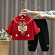 招晴瑜周歲禮服男寶寶抓周晏秋冬天季男童唐裝一周歲兒童中國(guó)風(fēng)古裝衣服 紅色袖子長(zhǎng) 春秋款 90 偏胖選大一碼