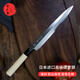 日本原裝進(jìn)口堺不動(dòng)三文魚(yú)刺身刀柳刃專(zhuān)業(yè)生魚(yú)片刀出刃魚(yú)頭刀壽司刀日本料理刀具套裝高級碳素鋼防滑實(shí)木手柄 高級碳素鋼柳刃24號