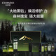 自然堂（CHANDO）男士黑松露臻鉆修護(hù)套裝禮盒 保濕修護(hù)抗皺精華生日禮物高端送禮 【禮盒】潔水乳三件套