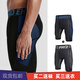 貴嬌兒（GUIJIAOER） 緊身短褲男三分運(yùn)動(dòng)內(nèi)褲速干彈力壓縮褲健身跑步籃球訓(xùn)練打底褲 黑銀短褲+藍(lán)銀短褲 2XL（180-185高，145-170斤）
