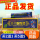 御夫王苗藥癬癢靈抑菌乳膏皮膚瘙癢外用膏御夫王苗藥蘚癢靈軟膏 實(shí)發(fā)3支(買(mǎi)2餸1)