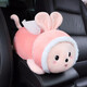 艾布與棉花車(chē)載紙巾盒汽車(chē)掛式遮陽(yáng)板扶手箱車(chē)上抽紙盒餐巾紙盒車(chē)內創(chuàng  )意卡通 SN901粉色軟萌兔(扶手箱)