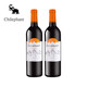 智象（Chilephant） 智利原瓶進(jìn)口紅酒 安第斯經(jīng)典西拉干紅葡萄酒 750mL 2瓶
