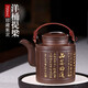 靜心壺韻 宜興紫砂壺 紫泥洋桶提梁壺手工泡茶壺茶具大容量泡茶壺茶具 洋桶提梁