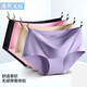 歐藍(lán)薇雅無(wú)痕內(nèi)褲女簡(jiǎn)約透氣少女簡(jiǎn)約日系女生低腰大碼女士冰絲內(nèi)衣三角褲  1條（體驗(yàn)裝）  XL
