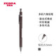 斑馬牌 (ZEBRA)自動(dòng)鉛筆 0.5mm多彩六角活動(dòng)鉛筆 低重心繪圖學(xué)生用筆 MA53 朱古力色桿