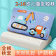樂(lè )卡利 兒童乳膠枕頭天然橡膠定型枕2-3-6歲以上小學(xué)生幼兒園午睡用枕芯 純棉外套+內套+乳膠枕芯