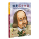 Who was誰(shuí)是莎士比亞（中英雙語(yǔ)大字版附光盤(pán)）--系列傳記中英雙語(yǔ)大字版6-10歲（啟發(fā)出品）