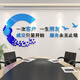 秋梔 秋梔 辦公室墻面裝飾企業(yè)文化墻公司標(biāo)語(yǔ)背景墻團(tuán)隊(duì)激勵(lì)志文字亞克力墻貼自粘 大號(hào)：長(zhǎng)250cm 寬110cm