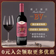 璞立酒莊 美國原瓶進(jìn)口 BV波爾多混釀系列干紅葡萄酒 原瓶進(jìn)口   波爾多混釀 750ml 單支裝