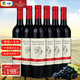 長(cháng)城（great wall）經(jīng)典紅標解百納干紅葡萄酒 國產(chǎn)紅酒中糧昌黎產(chǎn)區整箱裝750ml*6瓶 【經(jīng)典紅標干紅】整箱六支裝