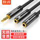 磊邦（LeiBang） 磊邦二合一音頻線筆記本電腦耳機(jī)手機(jī)耳機(jī)孔3.5mm分線器轉(zhuǎn)換器麥克風(fēng)單孔耳麥 經(jīng)典黑-0.3米 0.3米
