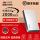 致態(tài)（ZhiTai）靈·先鋒版 長江存儲 外接PSSD 移動固態(tài)硬盤 Type-c USB 3.2接口 致態(tài)靈·先鋒版 2TB 原裝正品-質(zhì)保五年
