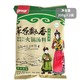樂(lè )暢營(yíng)養清湯火鍋湯料200g×2袋  涮羊肉涮牛肉涮蔬菜火鍋底料調味料