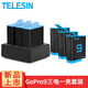 TELESIN適配GoPro12電池Hero11 10 9配件電池充電器同時三充 快速充電 gopro9/10/11/12三電套裝