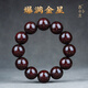 蘇小北印度小葉紫檀手串男大滿(mǎn)爆滿(mǎn)金星文玩佛念珠女檀香木手鏈生日禮物 2.0*12顆 爆滿(mǎn)金星（平安串）