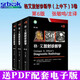 現貨格艾放射診斷學(xué)第6六版上中下3冊張敏鳴原人軍醫升級版胸部腹部心血管骨骼肌肉神經(jīng)腫瘤兒科