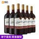 加州樂(lè )事 美國原瓶進(jìn)口紅酒半干紅葡萄酒春節年貨送禮 柔順紅葡萄酒整箱 1.5L 6瓶