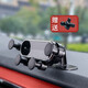 車(chē)載手機支架汽車(chē)用品車(chē)內空調出風(fēng)口儀表臺重力感應多功能導航架 朱雀【臺面上】