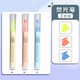 得力彩色熒光筆記號筆熒光標記筆彩色瑩光手賬手帳彩色筆大容量多色彩筆手抄報銀光熒光色水性記號筆 【3支】熒光筆（黃/橙/藍）