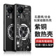 辰寅適用vivo iQOONeo7手機殼neo7se石墨烯競速版紫銅散熱殼車(chē)載磁吸金屬磨砂防摔電競保護套 【電路黑】紫銅均熱板散熱殼【配鋼化膜】 iQOONeo7/7se/競速版【通用】