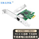 EB-LINK BCM5721芯片PCI-E X1 千兆網(wǎng)卡PXE無盤啟動(dòng)單網(wǎng)口網(wǎng)吧臺(tái)式機(jī)有線網(wǎng)卡