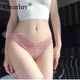 CKPED2條裝蕾絲女士?jì)妊澟愿屑兠抟d歐美法式柔軟火辣中低腰三角短褲 綠色+粉色 2條 均碼（適合80-140斤左右）