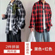 Matri Mr長(cháng)袖襯衫男四季上衣男青少年學(xué)生寬松大碼格子襯衫打底襯衣 黑色+紅色 XL（110-135斤）