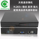 上韻Seetong天視通方案10路16路32路H265網(wǎng)絡(luò )硬盤(pán)高清視頻監控錄像機NVR安防主機遠程 天視通錄像機 整機 無(wú)內存-10路數