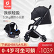 YOUBI嬰兒提籃式兒童安全座椅寶寶便攜式汽車(chē)安全手提籃座椅 陽(yáng)極黑推車(chē)+安全座椅+適配器