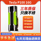 英偉達/NVIDIA Telsa/Titan全系列 人工智能/數(shù)據(jù)處理 服務器GPU 加速高端顯卡 P100 16G顯卡