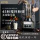 祈和（KPS）KPS祈和電器ks-10000商用破壁機沙冰奶茶店帶隔音罩多功能破壁機 Kps祈和電器KS-996商用豆漿機（3升