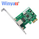 Winyao WY574T PCIe X1 RJ45千兆網(wǎng)卡 82574L Ethercat (twincat 3)主站網(wǎng)卡